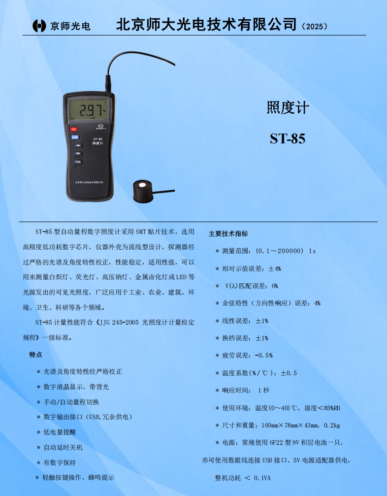 3a76f2a0-c464-4cd2-8278-e8ea3800aa60.png