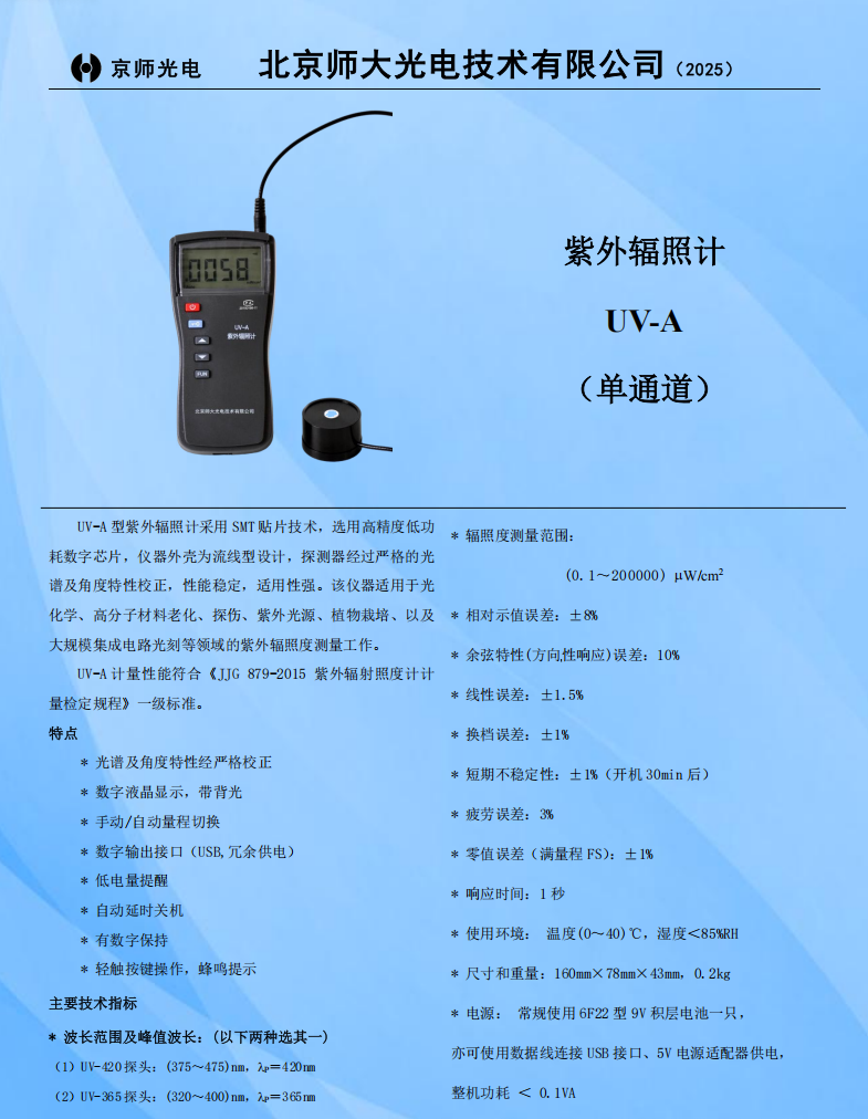 4c3b6563-413e-42bd-bc73-1bf8d4b7f066.png