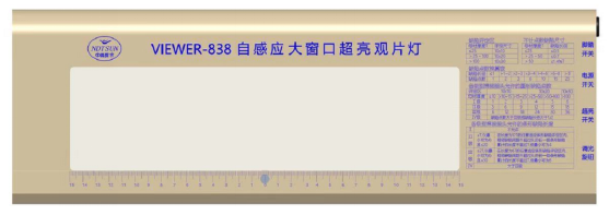 超高亮LED观片灯（自动感应屏） ZCX-VIEWER 838