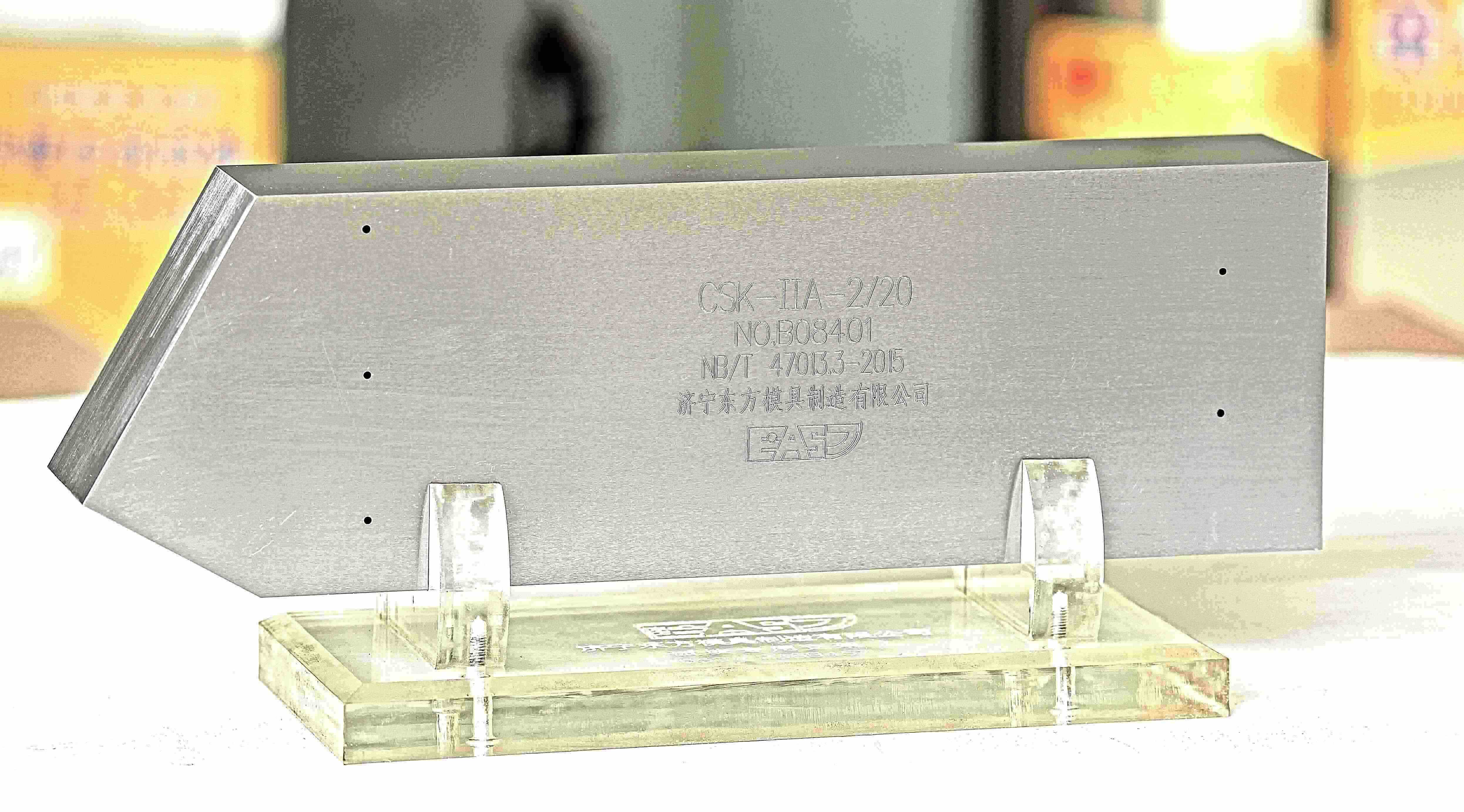 试块 CSK-IIA-2