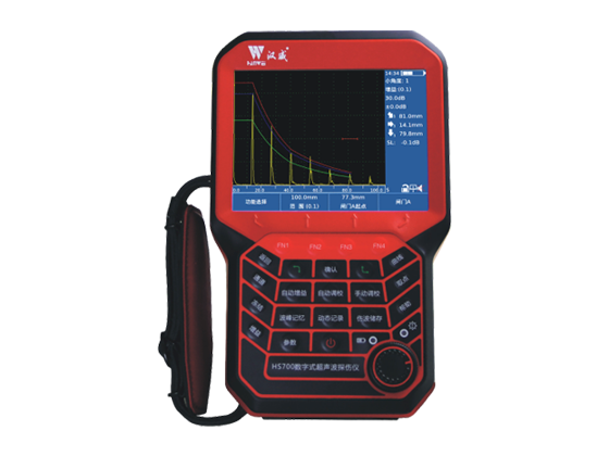 HS 700数字式超声波检测仪技术方案