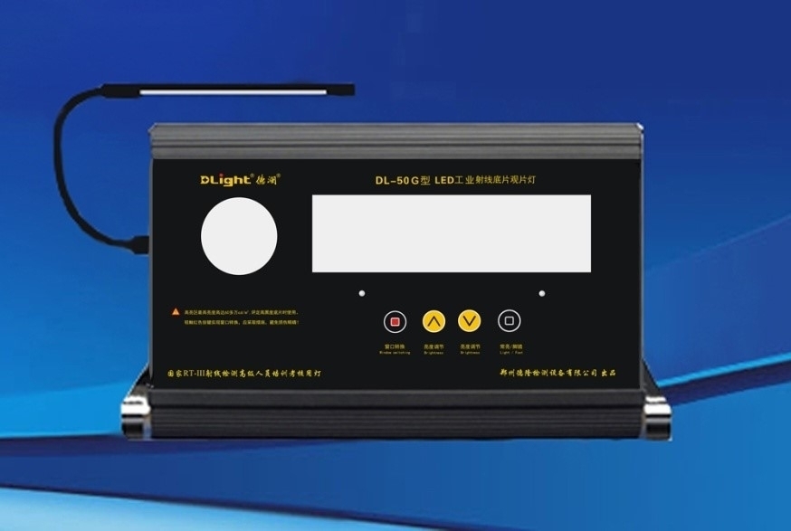 DL-50G观片灯