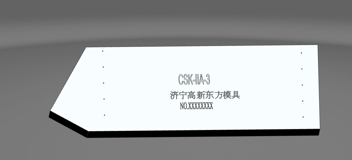 试块 CSK-IIA-3