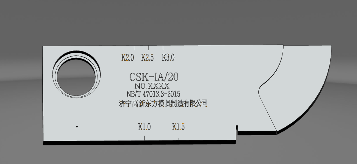 试块 CSK-IA