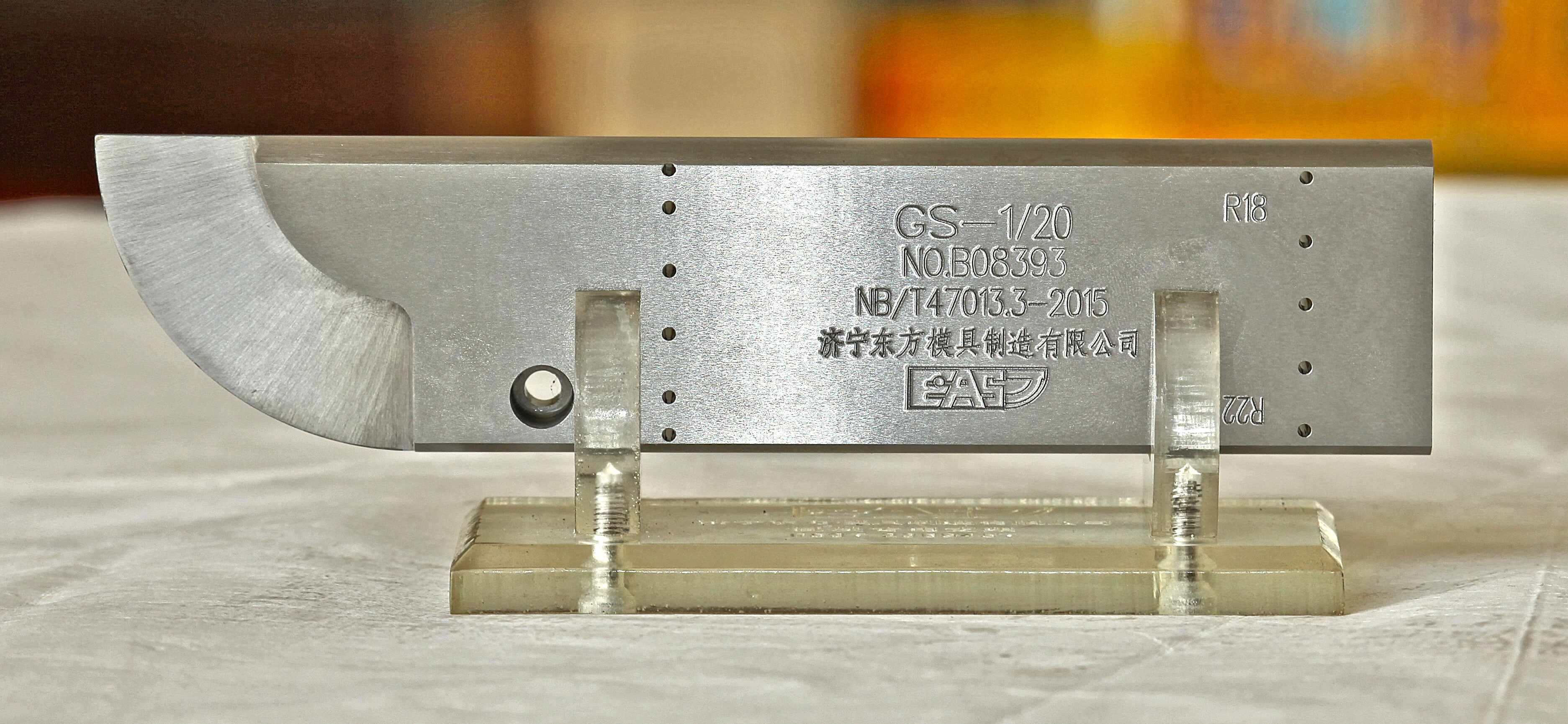 试块 GS