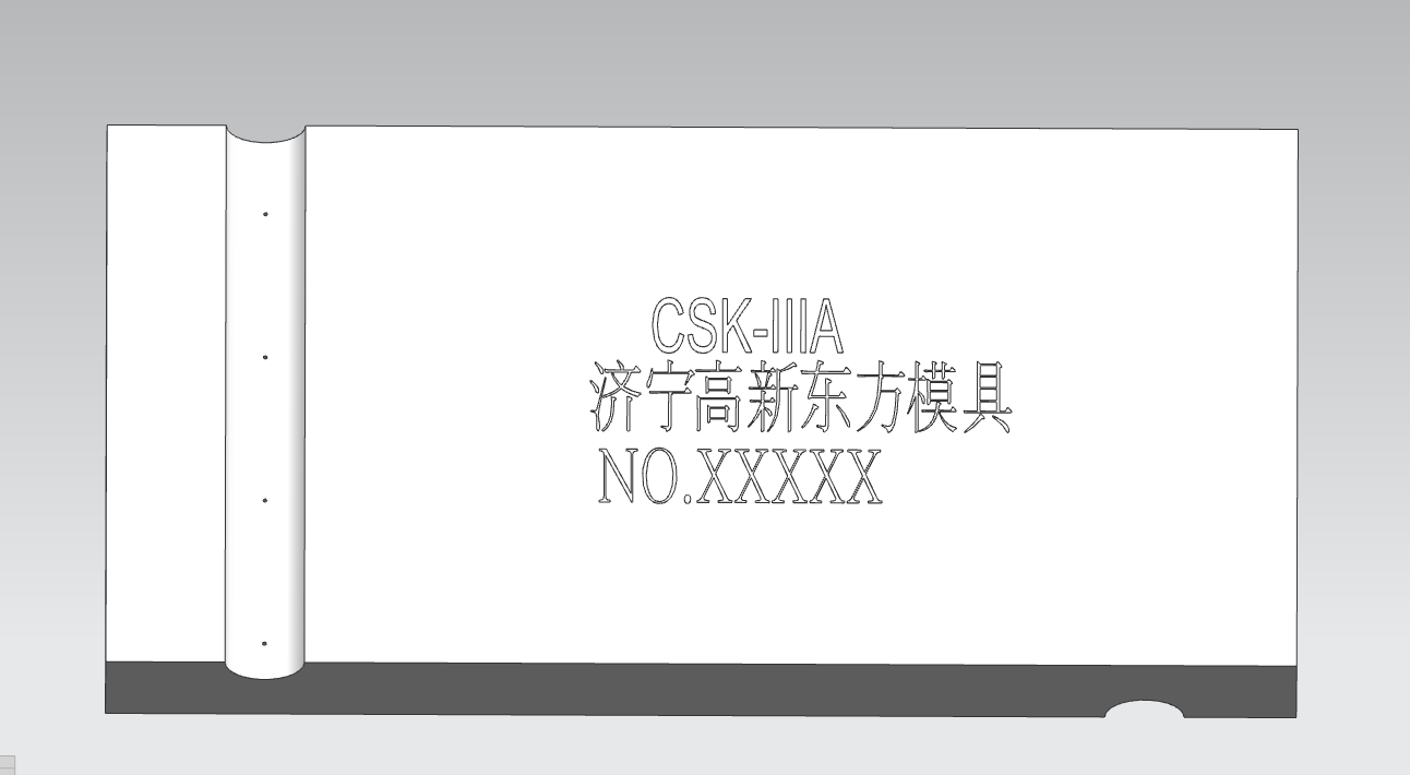 试块 CSK-IIIA